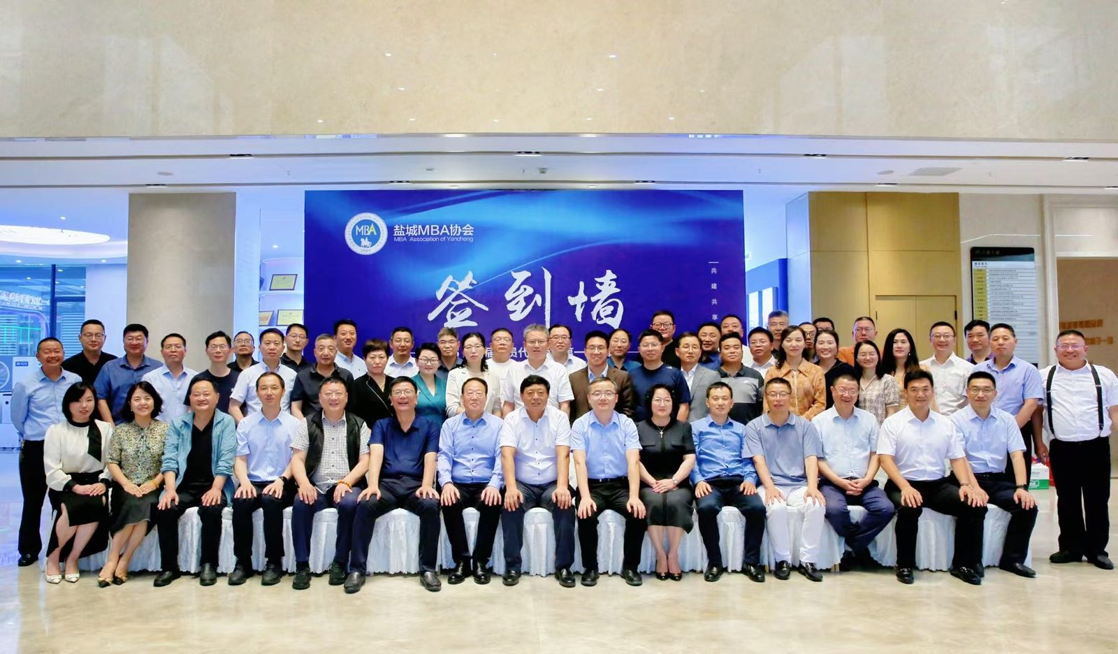 第三届会员代表大会召开